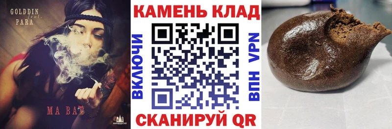 Купить ГАШИШ АМФ МЕФ Каннабис COCAIN Конаково