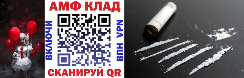 Купить где  Конаково  Амфетамин VHQ 
