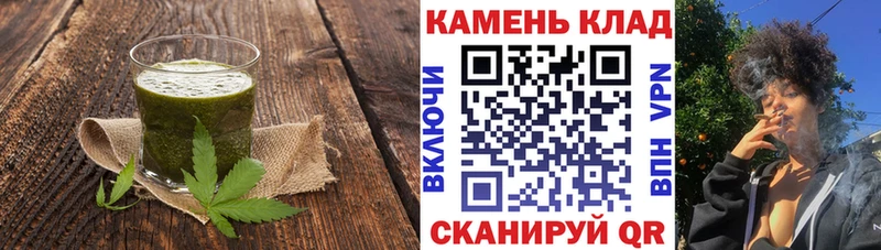 Canna-Cookies конопля  Купить  Конаково 