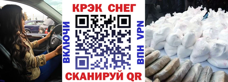 Купить закладки  Конаково  Cocaine 99% 