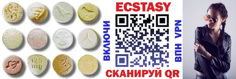 Купить закладки  Конаково  ЭКСТАЗИ TESLA 