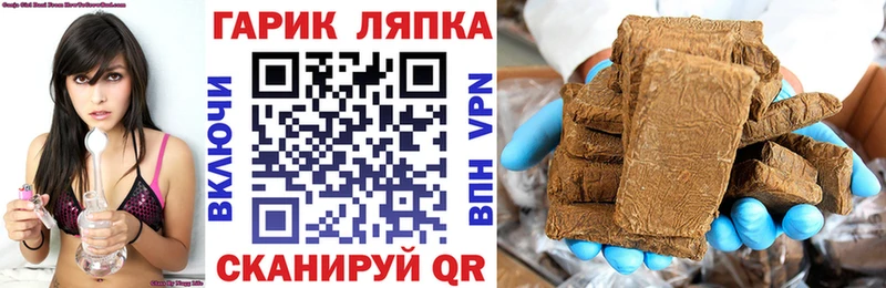 ГАШ индика сатива Купить где Конаково
