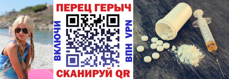 Купить закладки  Конаково  Героин герыч 