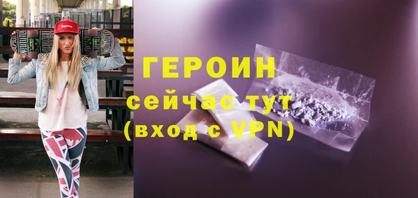 кокаин перу Горно-Алтайск