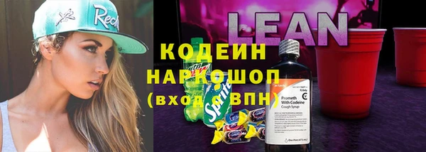 кокс Горнозаводск