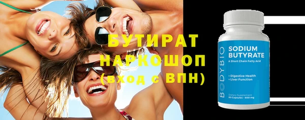 кокс Горнозаводск
