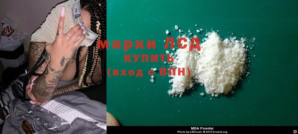 экстази Горняк