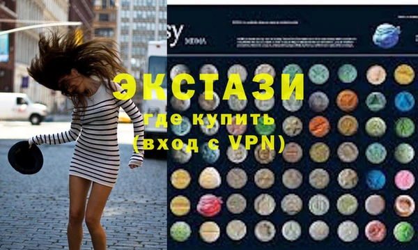 кокаин перу Горно-Алтайск