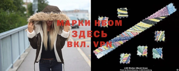 кокс Горнозаводск