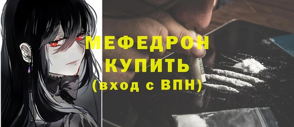 экстази Горняк