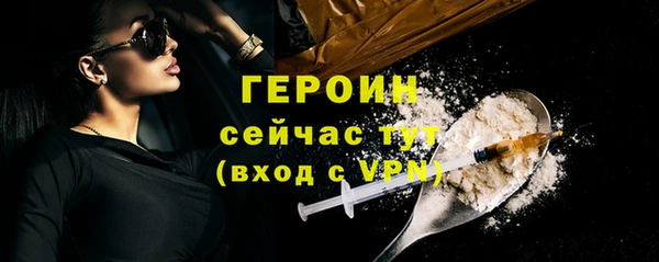 кокаин перу Горно-Алтайск