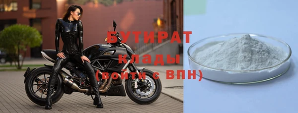 экстази Горняк