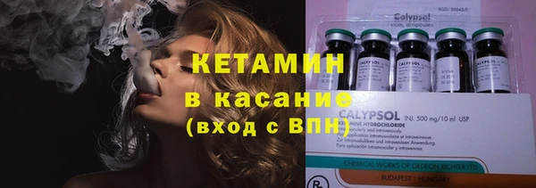 экстази Горняк