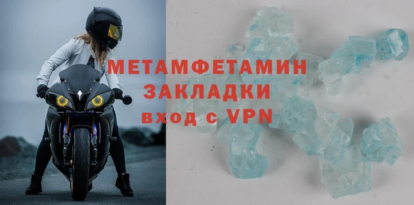 экстази Горняк