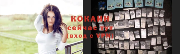 кокаин перу Горно-Алтайск