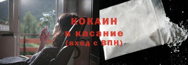 кокаин перу Горно-Алтайск