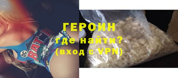 кокаин перу Горно-Алтайск