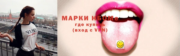 кокаин перу Горно-Алтайск