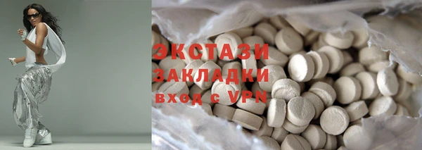 экстази Горняк