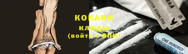 кокс Горнозаводск