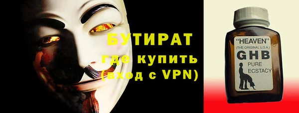 кокс Горнозаводск