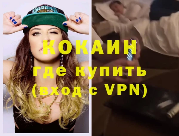 кокс Горнозаводск