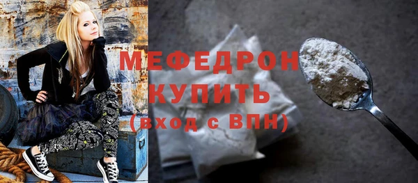экстази Горняк