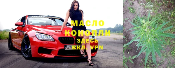 экстази Горняк