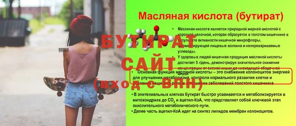 кокс Горнозаводск