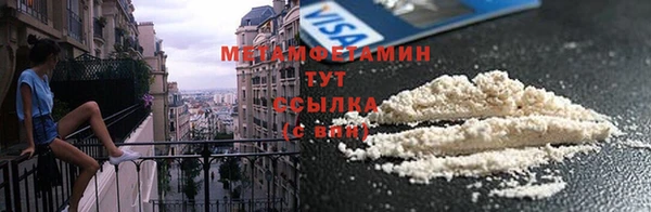 кокаин перу Горно-Алтайск