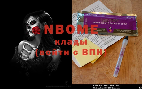 кокс Горнозаводск