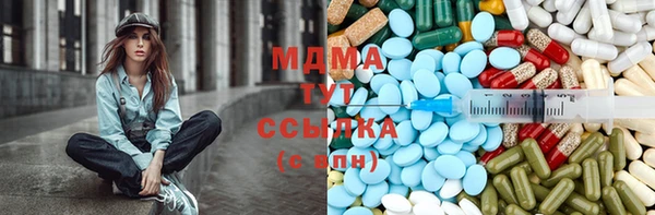 экстази Горняк