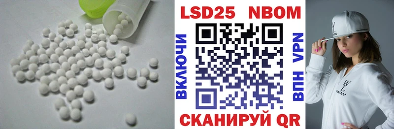 Лсд 25 экстази кислота  Купить  Конаково 