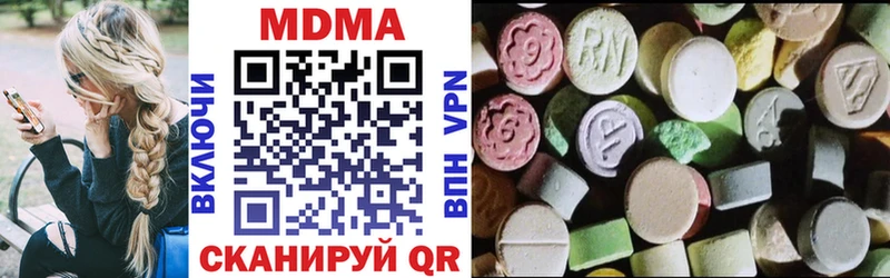 Купить закладки  Конаково  МДМА молли 