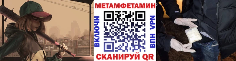 Метамфетамин Декстрометамфетамин 99.9%  Купить  Конаково 