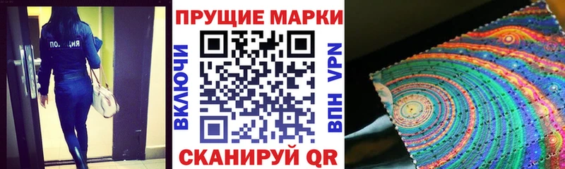Купить закладки Конаково Марки NBOMe 1500мкг