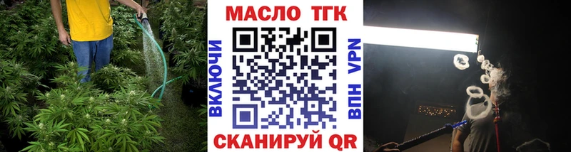 Купить  Конаково  Дистиллят ТГК концентрат 